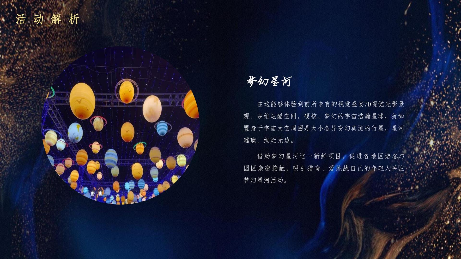 汇赢国际品牌故事