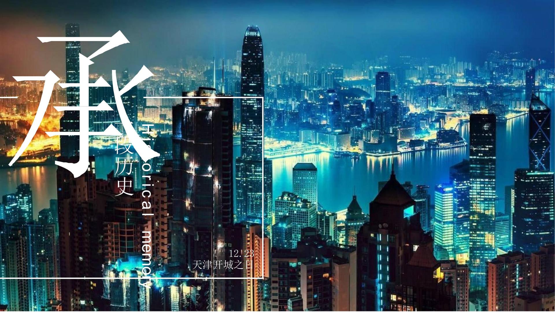 影像放映计划